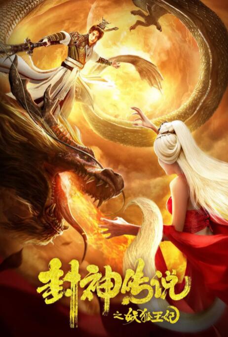 《女仆的诱惑》主视觉
